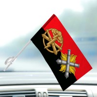 Автомобільний прапорець 27 ОАБр та знак РВіА червоно-чорний